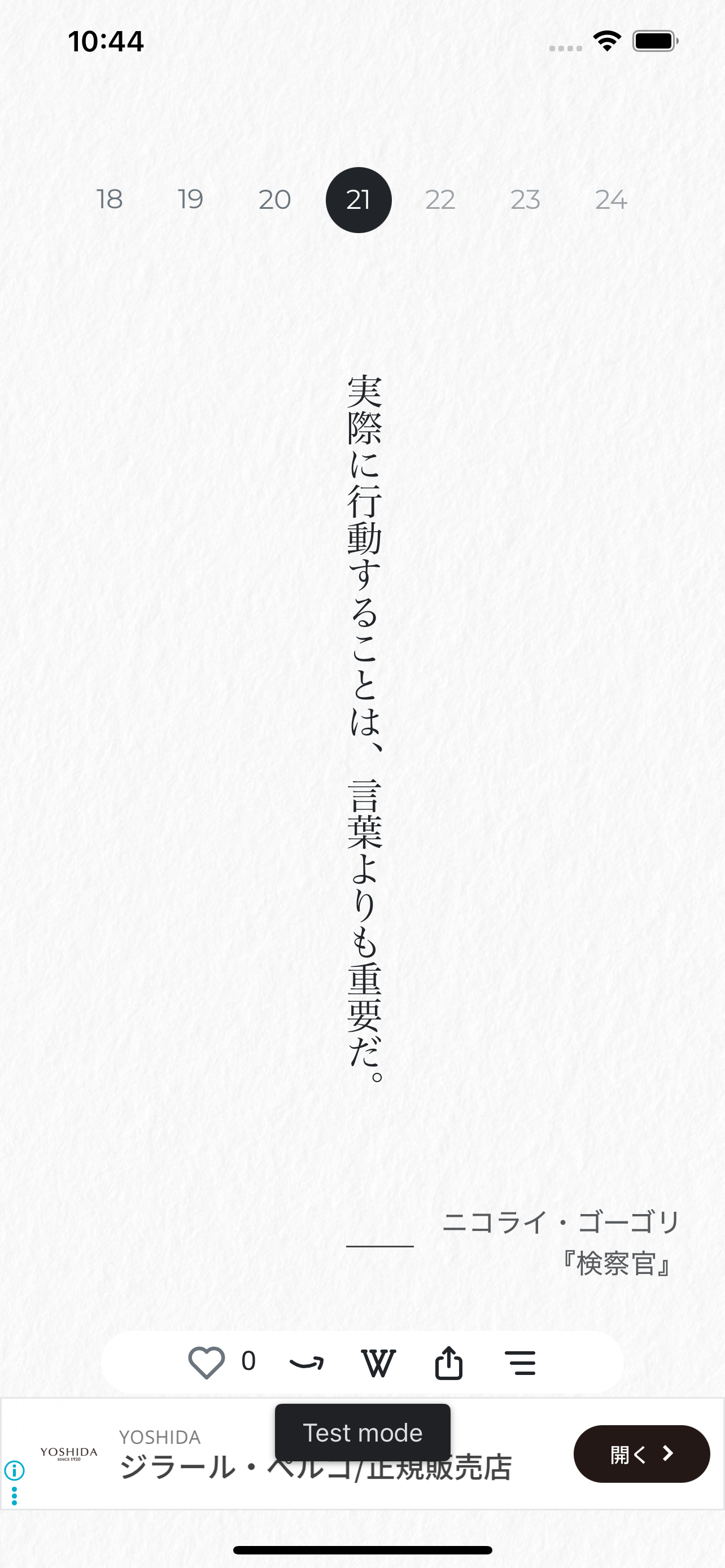 MakuMark スクリーンショット1
